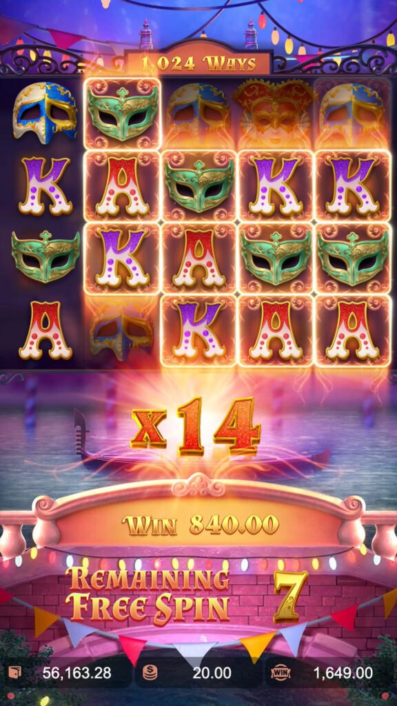 mask-carnival_game-feature2_en