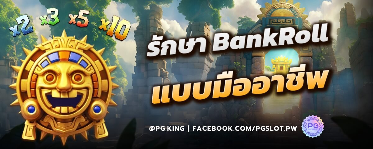 สล็อตไม่ปรับแตกดีกว่าอย่างไร
