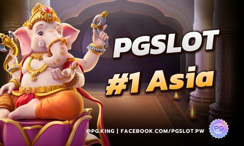 Pgslot เว็บสล็อต 2025 กระแสมาแรงอันดับ 1 ของเอเชีย การเงินมั่นคงที่สุด