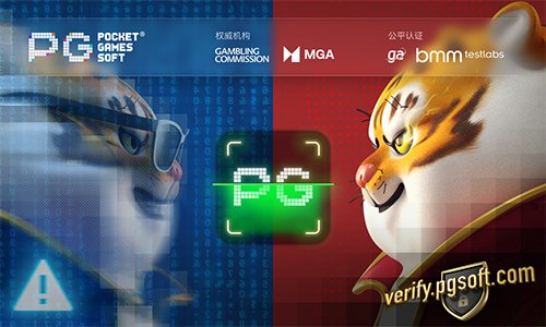PG Soft เตือน! ควรเล่นเกมสล็อต PGSLOT ที่ผ่านการตรวจสอบแล้วเท่านั้น